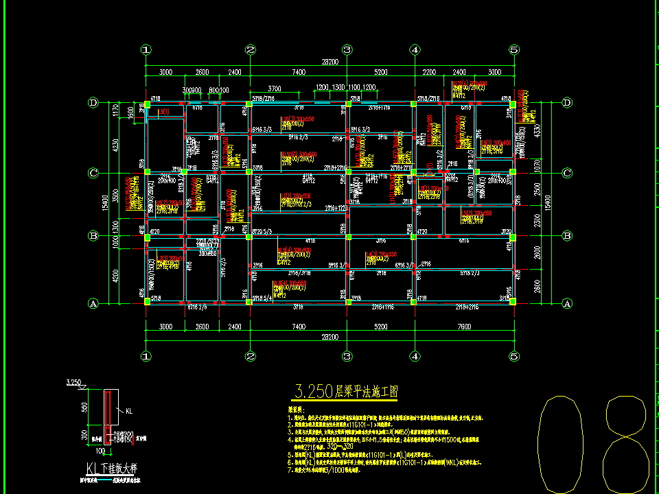 二层框架结构比赛急救楼结构施工图纸