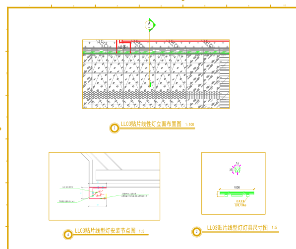 某综合商业购物广场弱电及夜景照明施工图纸(含PDF版、审核意见回复)