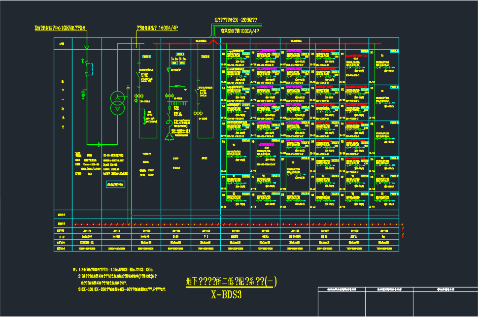 九层航空服务中心X地块电气施工图纸