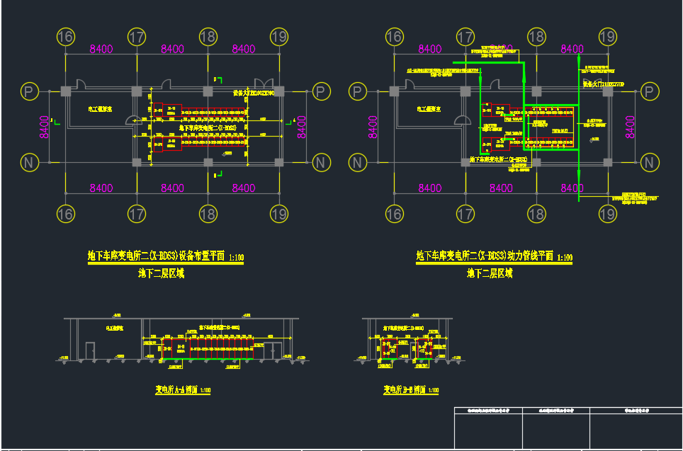 九层航空服务中心X地块电气施工图纸