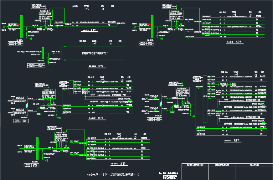 九层航空服务中心X地块电气施工图纸
