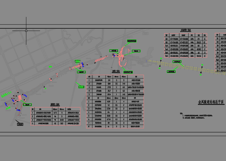 穿山隧道结构工程挡墙、地通道施工图纸 第一部分
