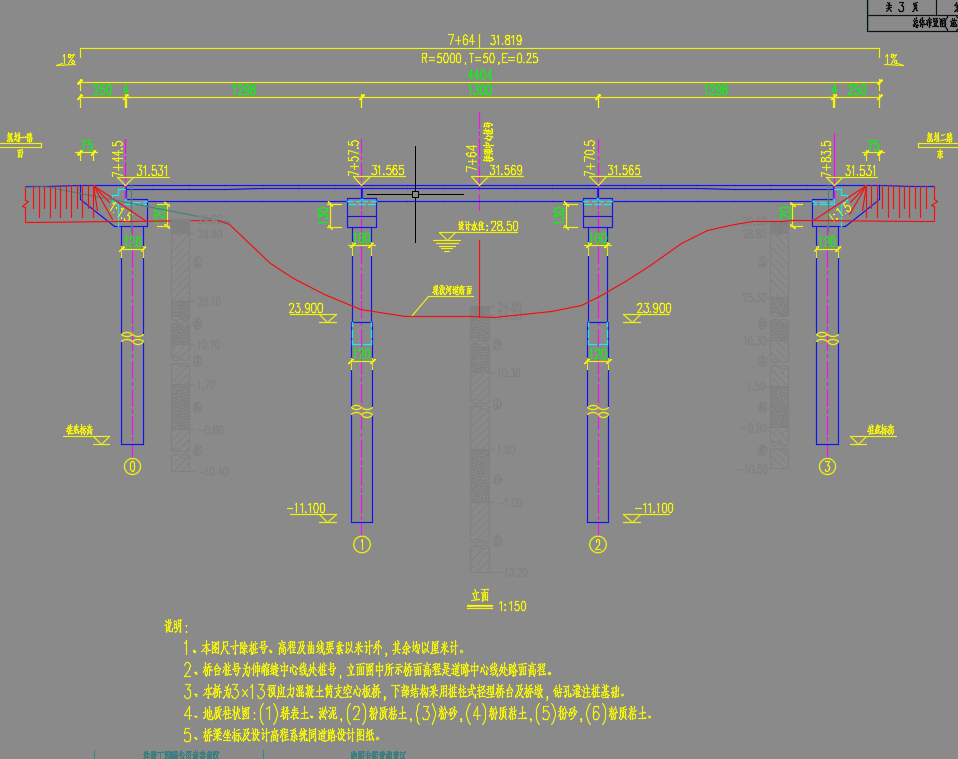 3跨13m预应力混凝土简支空心板梁桥设计图纸