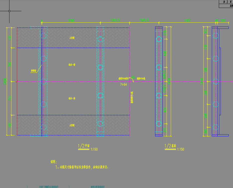 3跨13m预应力混凝土简支空心板梁桥设计图纸