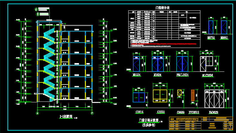 6层框架结构中学女生宿舍楼建筑施工图纸