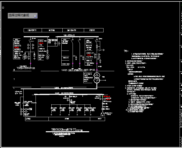 某项目场地临时用电工程施工图纸