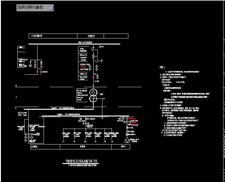 某项目场地临时用电工程施工图纸