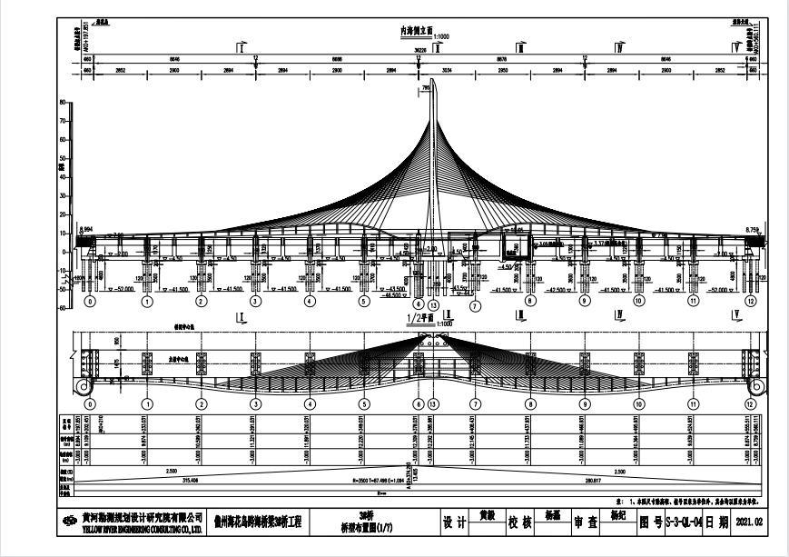 跨海桥梁图纸,桥梁施工图