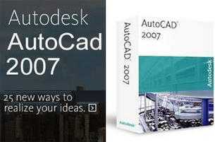 AutoCAD 2007ÖÐÎİæ±ê×¼½Ì³Ì