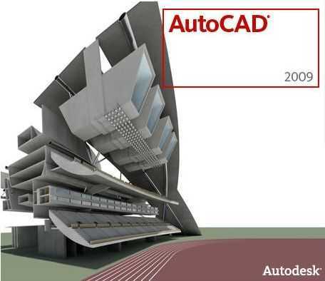 AutoCAD2009 简体中文版
