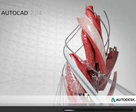 <font color='#FF0000'>AutoCAD 2014正式版下载及破解注册</font>