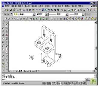 CAD实体建模的技巧教程