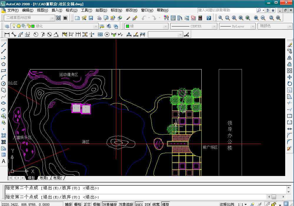 AutoCAD ԰�����֮������԰
