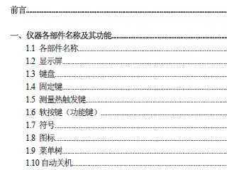 ����ȫվ����Ƶ�̳�