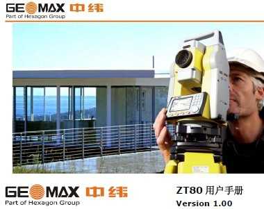 ��γZTS600�û��ֲ�