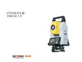 ZT20 �û��ֲ�Version 1.0