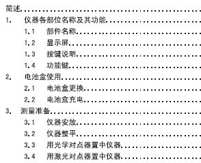 ȫվ��ʹ��˵����