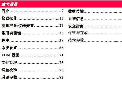 �⿨ȫվ��˵����