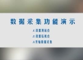 ����ȫվ�ǵ�ʹ�ý���