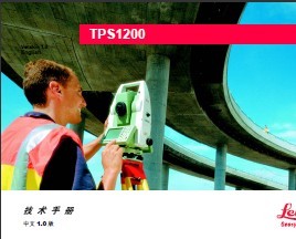 �⿨ȫվ��ʹ��˵�� 473P