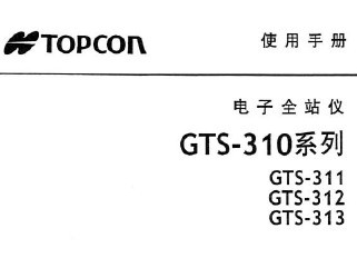 ���տ�ȫվ��-310ϵ��˵����