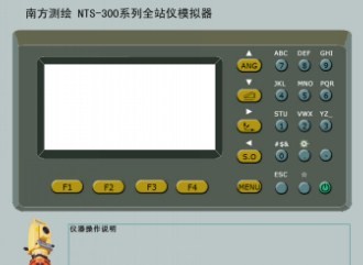 �Ϸ�NTS - 300Rȫվ��ģ����