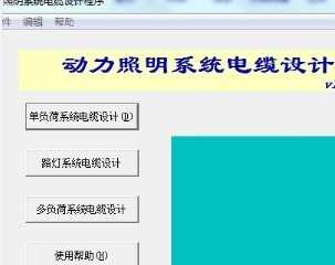 ��������ϵͳ�����������