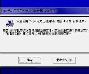 Tiger�������̲��ϼƻ��Զ���������