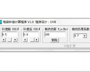 ���ݲ���������ѡ����� V1.0��ǿ��