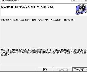 ��������ϵͳ1.2