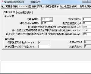 �̵籣����ֵ��������