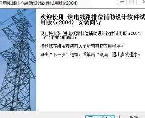 �͵���·��λ�����������