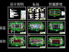 ĳ�칫¥���̵���ʩ��ͼ