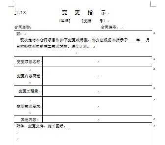 �������̱��ָʾ��