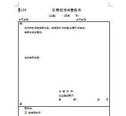 ���������ֳ�����ָʾ��