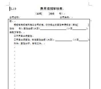 ���̷���������˱�