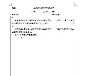 �������̼ۿ��¸���֤��