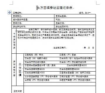 ����������վ������¼��