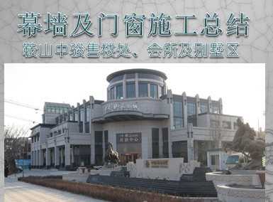 Ļǽ���Ŵ�ʩ���ܽ�