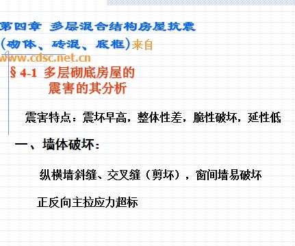 ����Ͻṹ���ݿ���μ� 15p