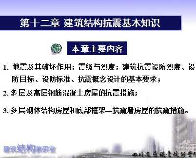 �����ṹ�������֪ʶ�μ� 40p