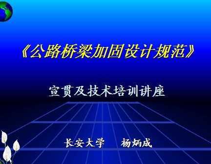 ����·�����ӹ���ƹ淶��_���ἰ������ѵ����