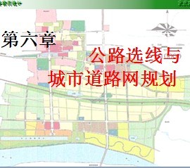 ��·ѡ������е�·���滮