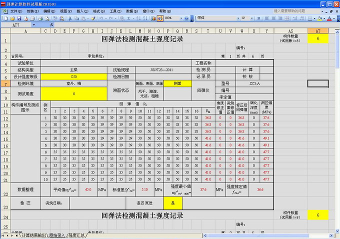 �ص��������Զ���������