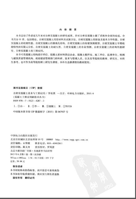 ����ʵ�����������빤��Ӧ��