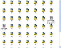 װ��ʽԤӦ��������T���ţ��ȼ�֧��ṹ�������ϲ����죨��ţ� 6-4��