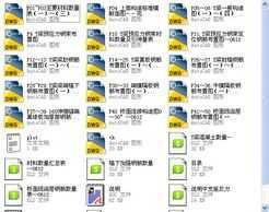 װʽԤӦ֧Tϲ죨ȣʽ·33.5ף