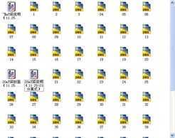 װ��ʽԤӦ��������T���ţ��ȼ�֧��ṹ�������ϲ����죨��ţ� 6-1��