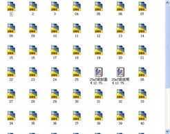 װ��ʽԤӦ��������T���ţ��ȼ�֧��ṹ�������ϲ����죨��ţ� 7-2��