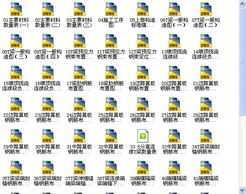 װ��ʽԤӦ��������T���ţ��ȼ�֧��ṹ�������ϲ����죨��ţ�10-6��